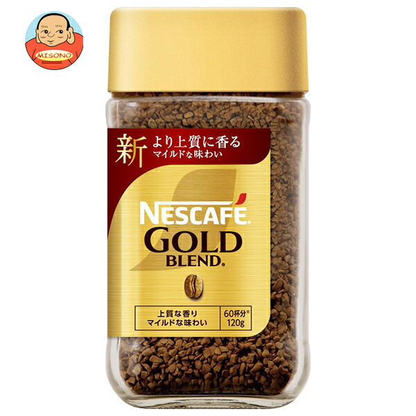 楽天市場】ネスレ ネスカフェ ゴールドブレンド 詰替用 120g