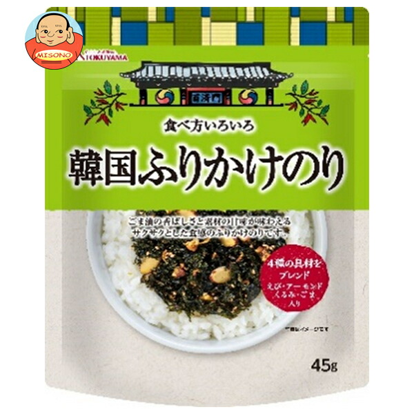 [ポイント5倍！4/10(金)1時59分まで全品対象エントリー&購入]徳山物産 食べ方いろいろ 韓国ふりかけのり 45g×20袋入｜ 送料無料 韓国 韓国のり 海苔 ふりかけ