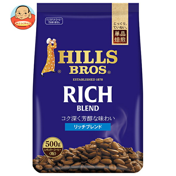 「数量限定 在庫処分セール」 a205-136-1.jpg コーヒー