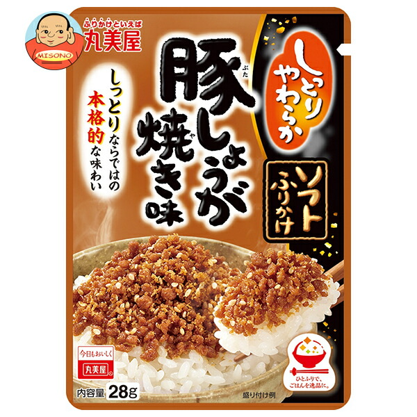 丸美屋 まるみや　のっけるふりかけ　鮭明太　鮭　明太子　たらこ　60個 a434-113-1.jpg