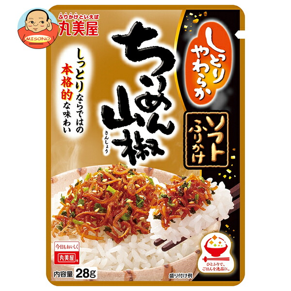 丸美屋 まるみや　のっけるふりかけ　鮭明太　鮭　明太子　たらこ　60個 楽天市場】丸美屋 のっけるふりかけ 鮭明太 90g瓶×6個入｜ 送料