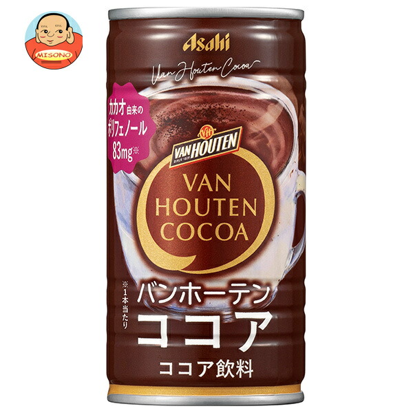 Bourbon ルマンドココアドリンク180g 2本セット 楽天市場】『送料無料！』（地域限定）ブルボン ルマンドココア