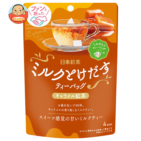 楽天市場】ドトールコーヒー 素材が香る黒糖カフェラテ (15g×6P