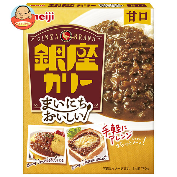 [ポイント5倍！4/10(金)1時59分まで全品対象エントリー&購入]明治製菓 まいにちおいしい 銀座カリー 甘口 170g×30個入｜ 送料無料 カレー レトルト meiji