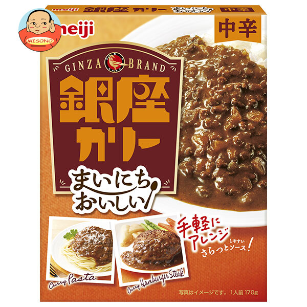 [ポイント5倍！4/10(金)1時59分まで全品対象エントリー&購入]明治製菓 まいにちおいしい 銀座カリー 中辛 170g×30個入×(2ケース)｜ 送料無料 カレー レトルト meiji