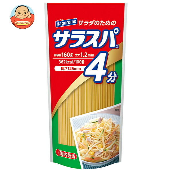 Amazon.co.jp: はごろもフーズ サラマカ5 160g×30袋入×(2ケース