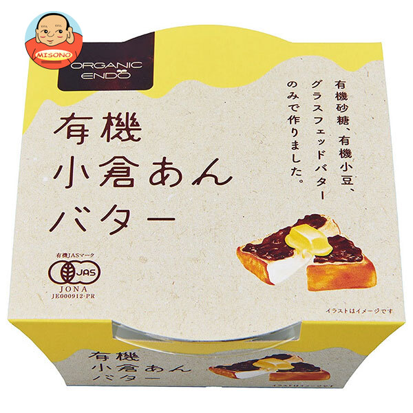 [ポイント5倍！4/10(金)1時59分まで全品対象エントリー&購入]遠藤製餡 有機小倉あんバター 300g×24個入｜ 送料無料 和菓子 おぐら 有機JASマーク バター