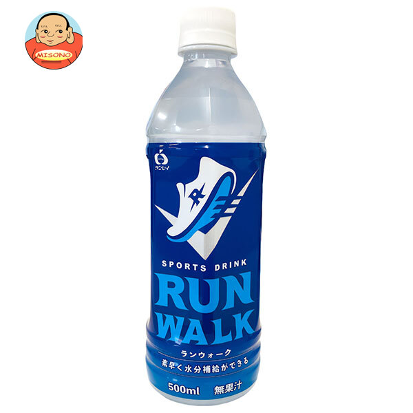 JAビバレッジ佐賀 ラン･ウォーク 500mlペットボトル×24本入×(2ケース)｜ 送料無料 スポーツドリンク 清涼飲料水