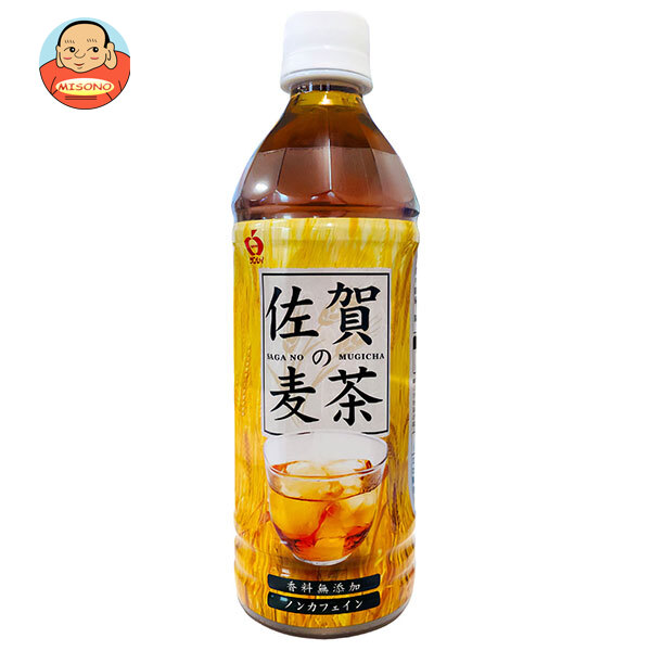 楽天市場】「嬉野茶葉100％使用」 うれしのお茶500ml24本入り