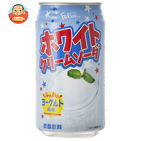 【ミルクティー】サンライズ＆メロンクリームソーダ　2個セット mqdefault.jpg
