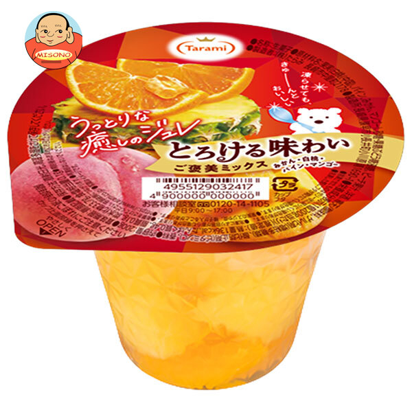 楽天市場】たらみ とろける味わい ご褒美ピンクグレープフルーツ