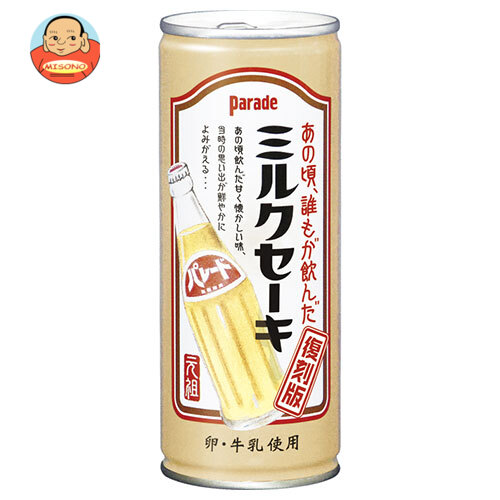 パレードコーヒー  ミルクコーヒー　空き缶　1個 プリオブレンデックス パレード ミルクコーヒー | 缶コーヒー図鑑