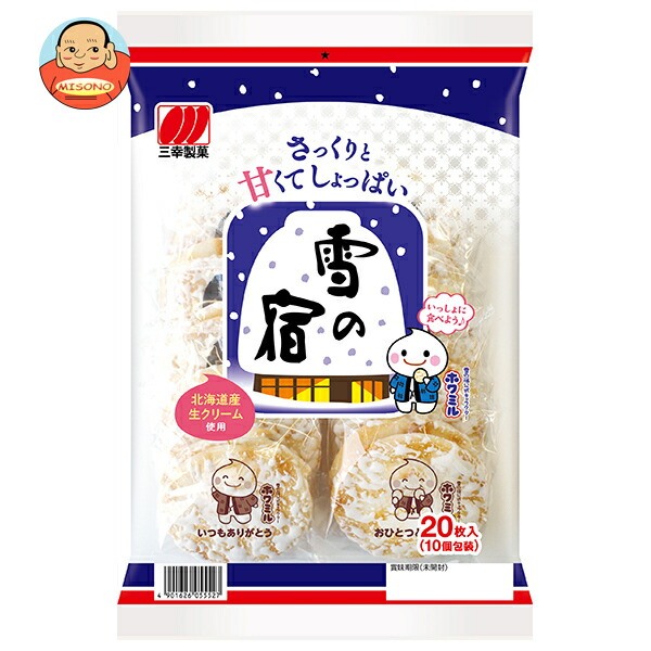 楽天市場】【送料無料・メーカー/問屋直送品・代引不可】三幸