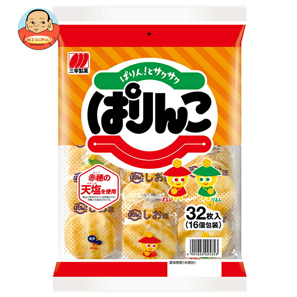 ♡ぱりんこ♡ 楽天市場】三幸製菓 ぱりんこ 32枚×12袋入｜ 送料無料 せんべい 煎餅