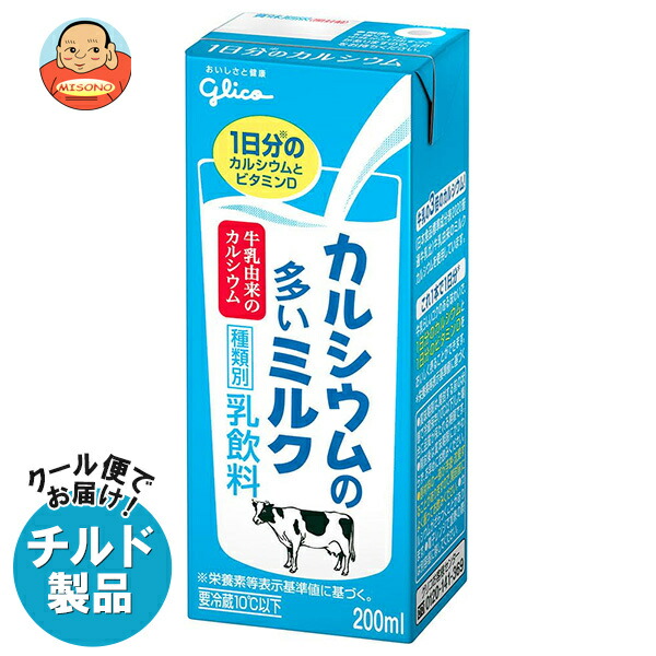 【６箱・１０８本】　グリコ　glico　アイクレオ　赤ちゃん　液体ミルク　パック 楽天市場】[ポイント5倍！8/11(月)1時59分まで全品対象
