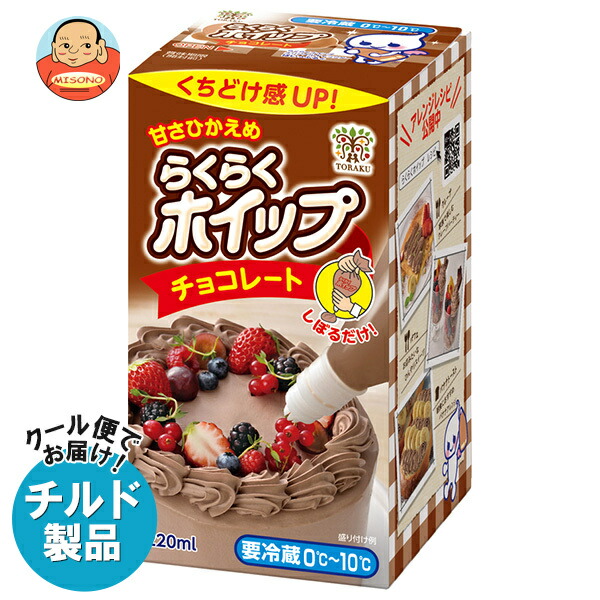 楽天市場】【全国送料無料】【ネコポス】共立食品 トッピング