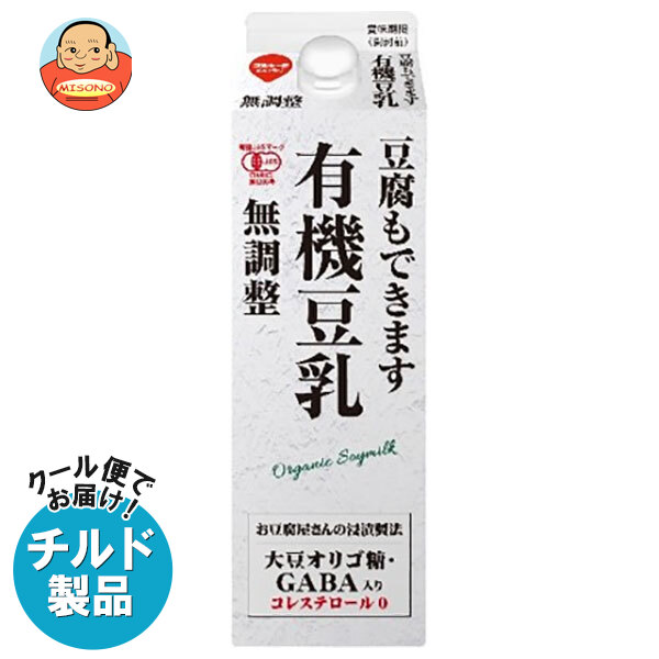 北海道産黒豆茶24袋 | 株式会社 宇治森徳