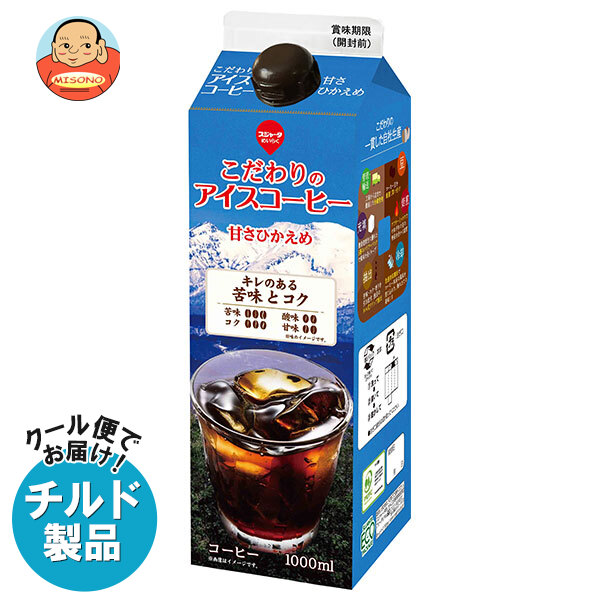 楽天市場】スジャータ ホテルレストラン使用 コーヒー 甘さ控えめ 1000ml紙パック×6本入｜ 送料無料 珈琲 コーヒー スタンダード 1l 1L  : 飲料 食品専門店 味園サポート