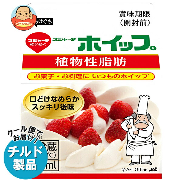 楽天市場】ハウス食品 業務用フルーチェ ミックスベリー 1kg×6袋入