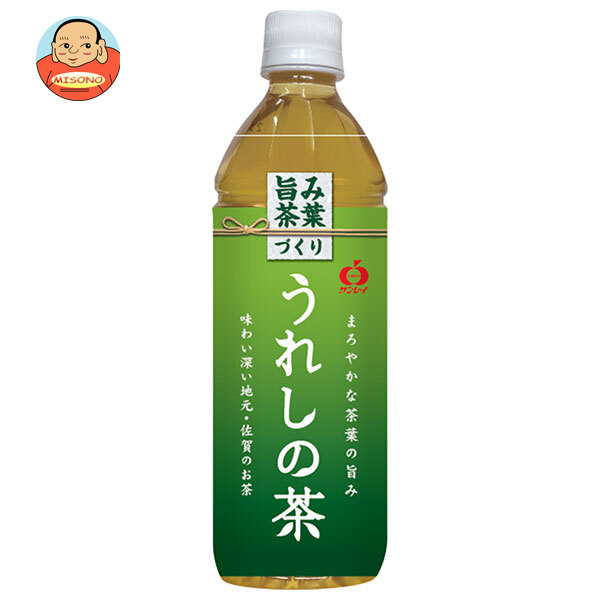 ゴクゴク飲めるうれしの新茶 ゴクゴク飲めるうれしの茶 大容量1kg - メルカリ