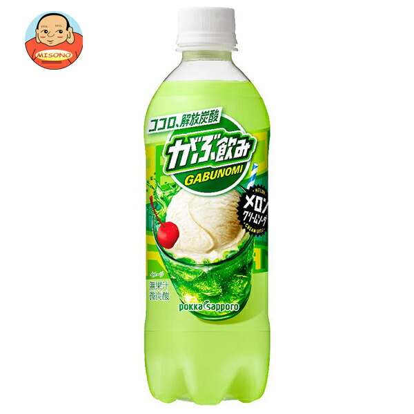 メロンソーダ② softdrink_4901777373532-2c