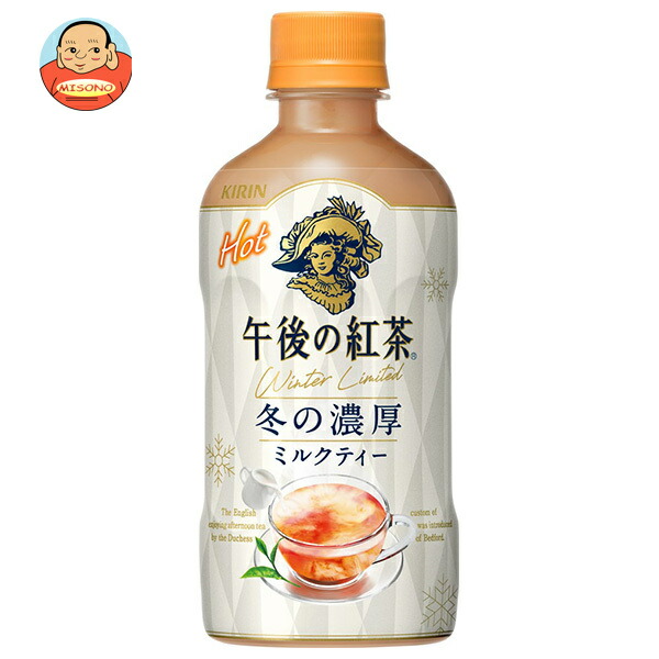 Amazon.co.jp: キリン 午後の紅茶 レモンティー 500ml 24本 紅茶