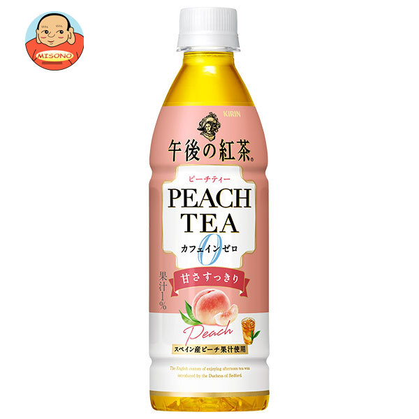 楽天市場】[ポイント5倍！全品対象エントリー&購入]キリン
