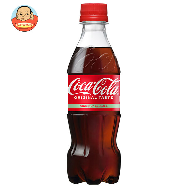 コカコーラ coca-cola we8 アルミボトル Coca-Cola - Coca-Cola, Soda Soft Drink, Aluminum Bottle (8.5