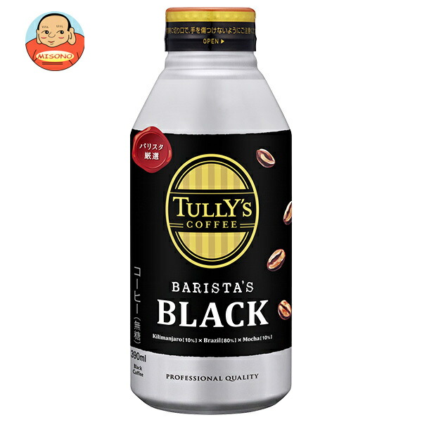 ★値下げ★TULLY'S　タリーズコーヒー　バリスタコンテスト 楽天市場】[ポイント5倍！全品対象エントリー&購入]伊藤園