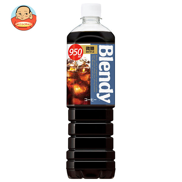 楽天市場】サントリー ブレンディ ボトルコーヒー 低糖 950ml 楽天市場】サントリー ブレンディ ボトルコーヒー 低糖 950ml