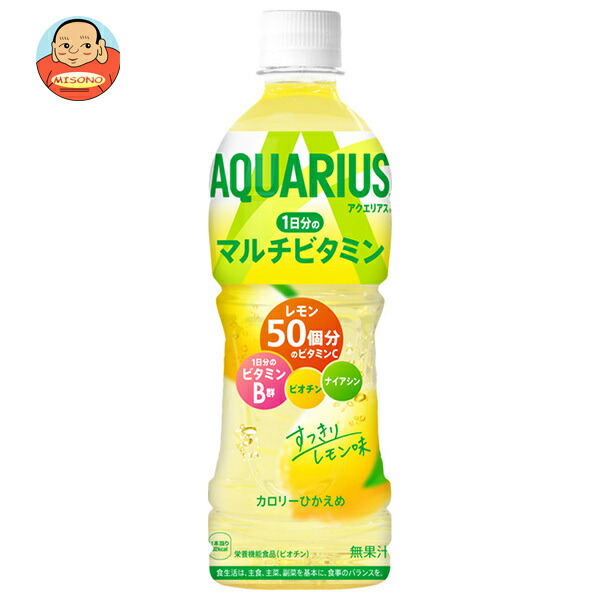 楽天市場】不二家 レモンスカッシュ 500mlペットボトル×24本入