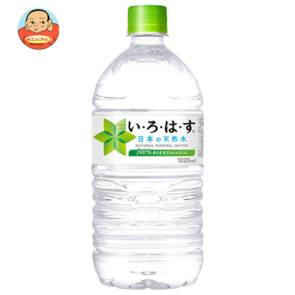 楽天市場】サントリー 天然水 1Lペットボトル×12本入｜ 送料無料 天然
