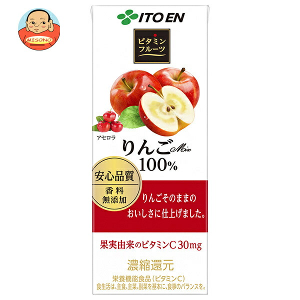 楽天市場】伊藤園 ビタミンフルーツ りんごMix 100% 200ml紙パック×24