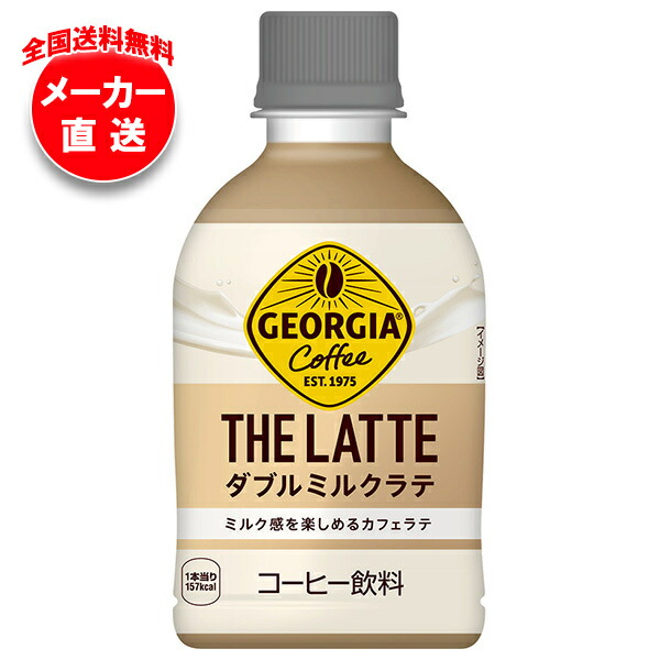 カフェラテさま専用 セット Amazon | Musetti for De'Longhi (デロンギ) カフェポッド