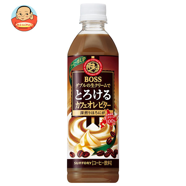 楽天市場】サントリー BOSS(ボス) とろけるカフェオレ 500ml