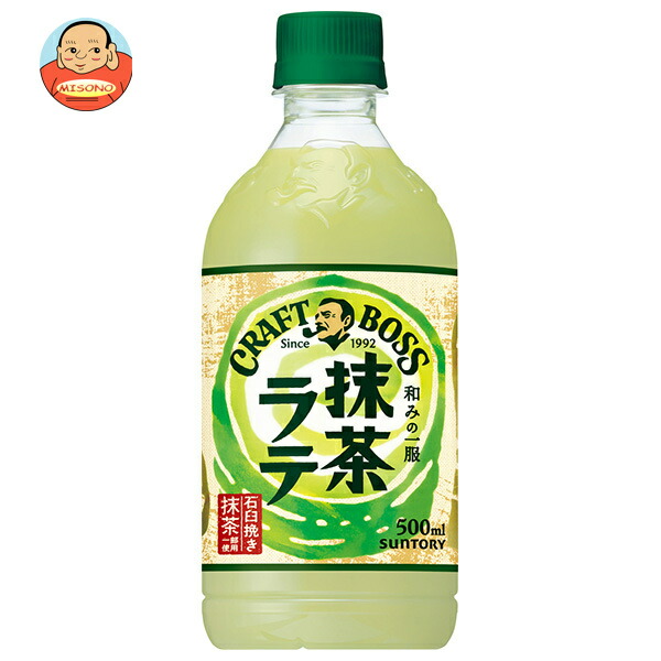 楽天市場】[ポイント5倍！全品対象エントリー&購入]サントリー