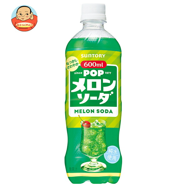 メロンソーダさま専用 ちちぶメロンサイダー 3本セット（ギフト箱入り） – TODAMILK market