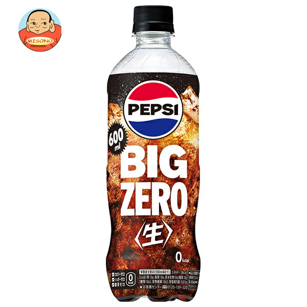 【楽天市場】サントリー ペプシ 生 BIG ZERO 1.5Lペットボトル×8本入｜ 送料無料 炭酸飲料 ゼロ系 コーラ ZERO : 飲料  食品専門店 味園サポート