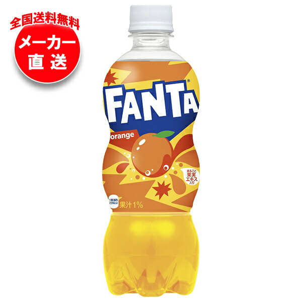 楽天市場】【賞味期限2025.09.05かそれ以降】コカコーラ