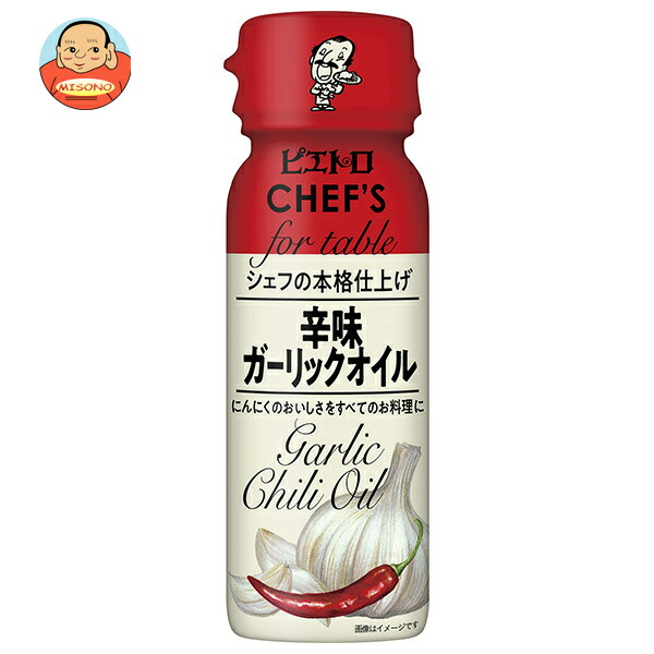 [ポイント5倍！4/10(金)1時59分まで全品対象エントリー&購入]日清オイリオ ピエトロCHEF'S 辛味ガーリックオイル 90g×12本入×(2ケース)｜ 送料無料 食用油 オイル ガーリック 6,114円