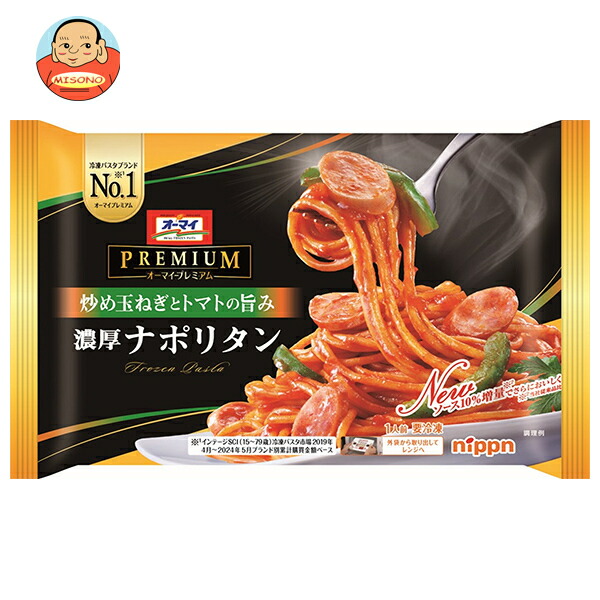 楽天市場】日本製粉 オーマイプレミアム 焼きあごの 旨味舞茸となすの