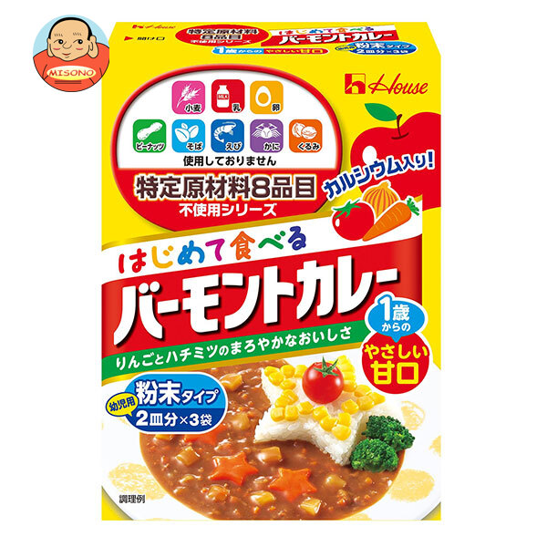 楽天市場】ハウス食品 特定原材料8品目不使用 バーモントカレー