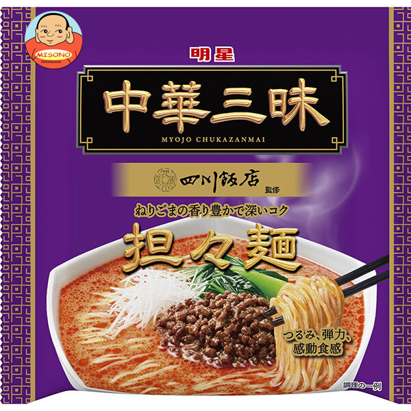 楽天市場】明星食品 中華三昧 中國料理北京 北京風香塩 103g×12袋入