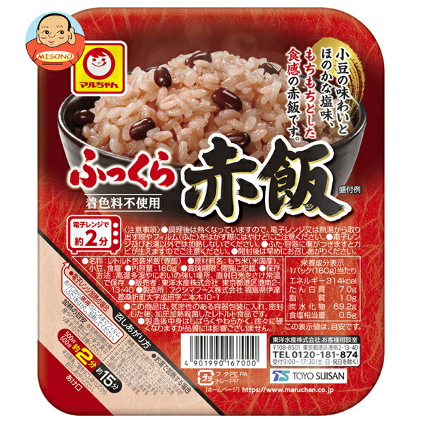楽天市場】虎屋産業 手間いらずお赤飯 350g×10個入｜ 送料無料