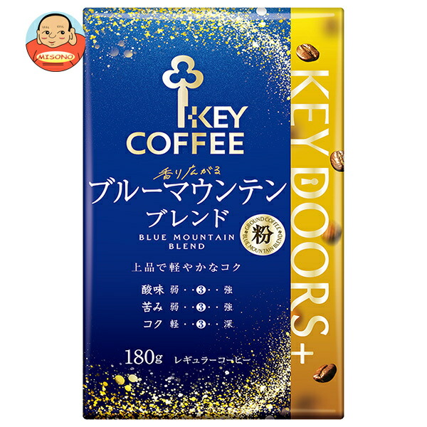 楽天市場】キーコーヒー VP(真空パック) KEY DOORS+ モカブレンド(粉