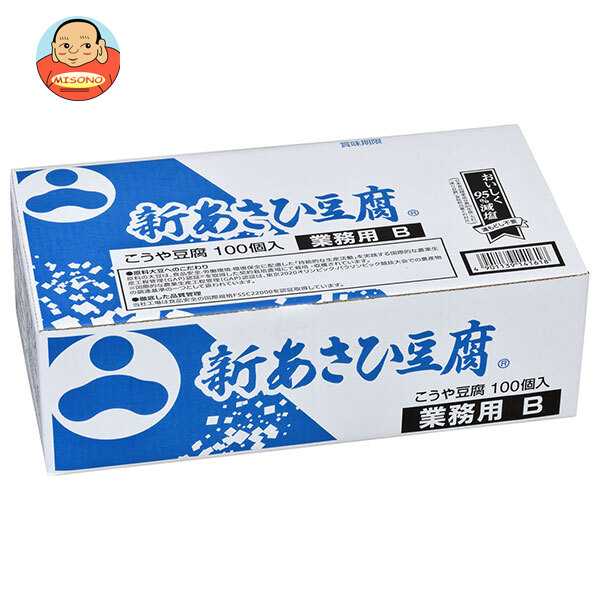 旭松 新あさひ豆腐 業務用 B 16.5g×100箱入×(2ケース)｜ 送料無料 惣菜 高野とうふ 高野豆腐 業務用