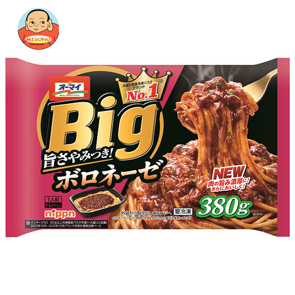 [ポイント5倍！4/10(金)1時59分まで全品対象エントリー&購入]日本製粉 オーマイ Big ボロネーゼ 380g×12袋入 冷凍商品｜ 送料無料 パスタ スパゲッティ