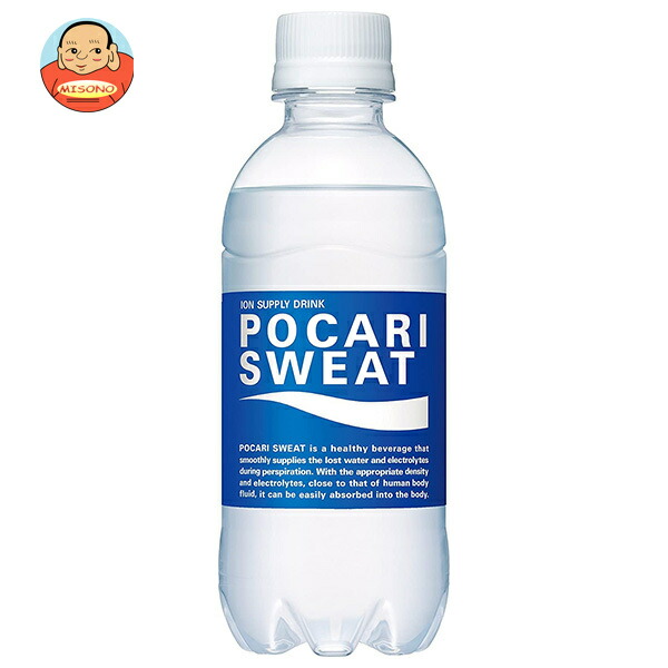 POCARI SWEAT ポカリスエット発売25周年記念 地球ボトル 大塚製薬 大塚製薬】POCARI SWEAT ポカリスエット発売25周年記念 地球