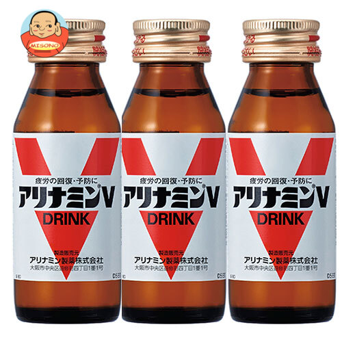 アリナミン製薬 アリナミンV (50ml瓶×3)×10本入×(2ケース)｜ 送料無料 アリナミンv 栄養ドリンク 10,651円