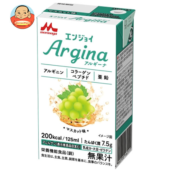 [ポイント5倍！4/10(金)1時59分まで全品対象エントリー&購入]クリニコ エンジョイ Argina(アルギーナ) マスカット味 125ml紙パック×24本入｜ 送料無料 栄養機能食品 乳性 紙パック アルギニン コラーゲンペプチド 亜鉛